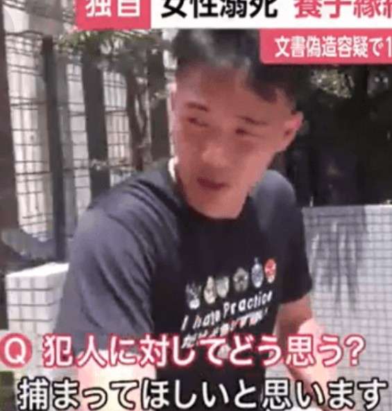 「殺し屋を知らないか」事件の5か月前、男が同僚に話す…同じ月に女性と養子縁組