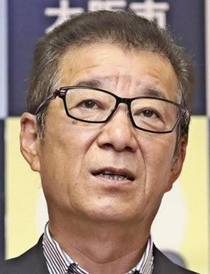 大阪市長・松井一郎 まだ続けていた「公用車スパ通い」を直撃!