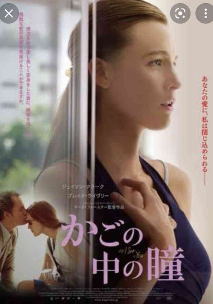 失明した18歳女性が親切な男性と出会い… 手術成功で超イケメンと知り大感激