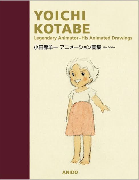 「アルプスの少女ハイジ」を語ろう