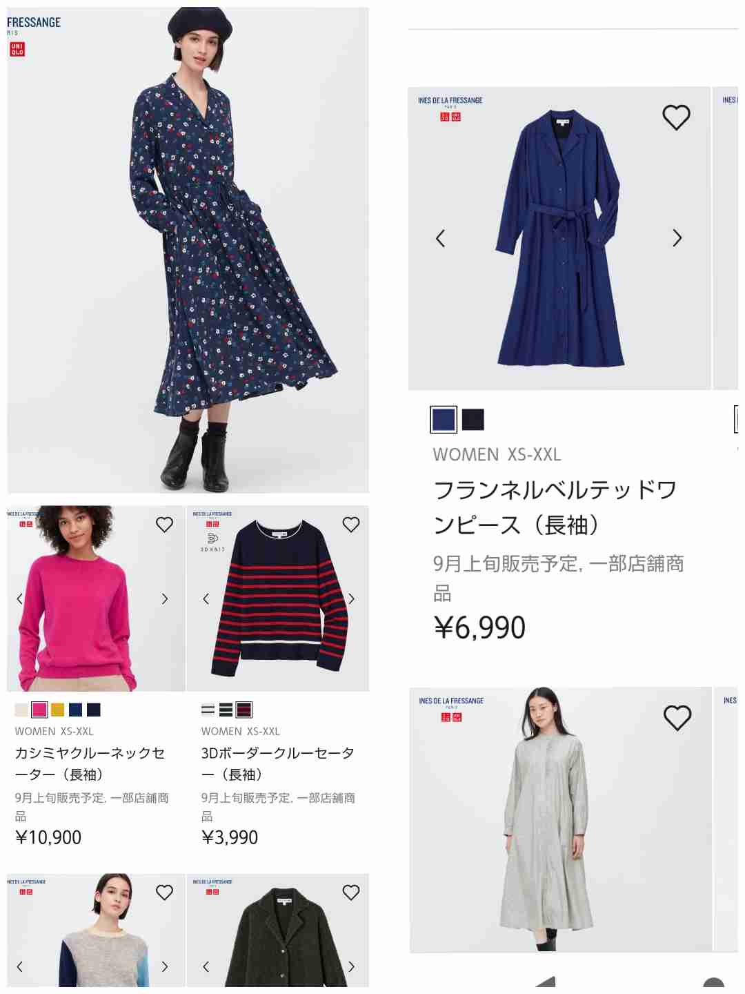 ユニクロ｢秋冬の慎重値上げ｣に透ける周到な準備 フリース1.5倍値上げ､一方で据え置く定番品も