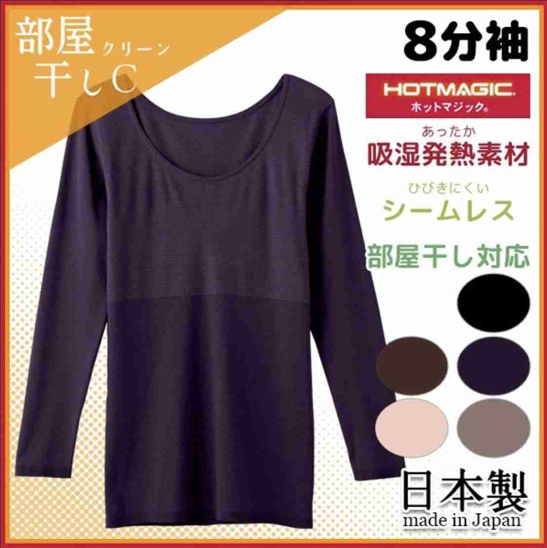 ユニクロ｢秋冬の慎重値上げ｣に透ける周到な準備 フリース1.5倍値上げ､一方で据え置く定番品も