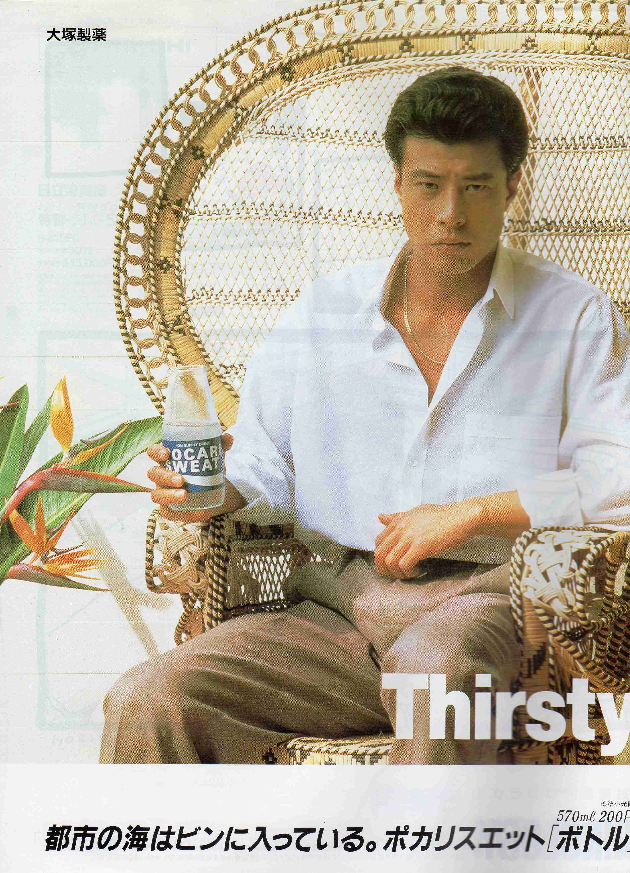 ポカリのリターナブル瓶発売で思い出す…懐かしの「ソフトドリンク瓶」大集合！