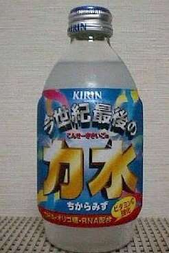 ポカリのリターナブル瓶発売で思い出す…懐かしの「ソフトドリンク瓶」大集合！