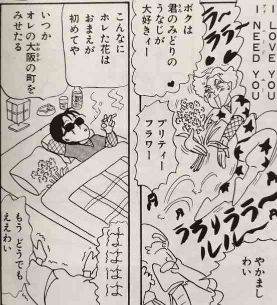【プラス】同じアニメ、漫画の登場人物で好きなのはどっち?【マイナス】Part5