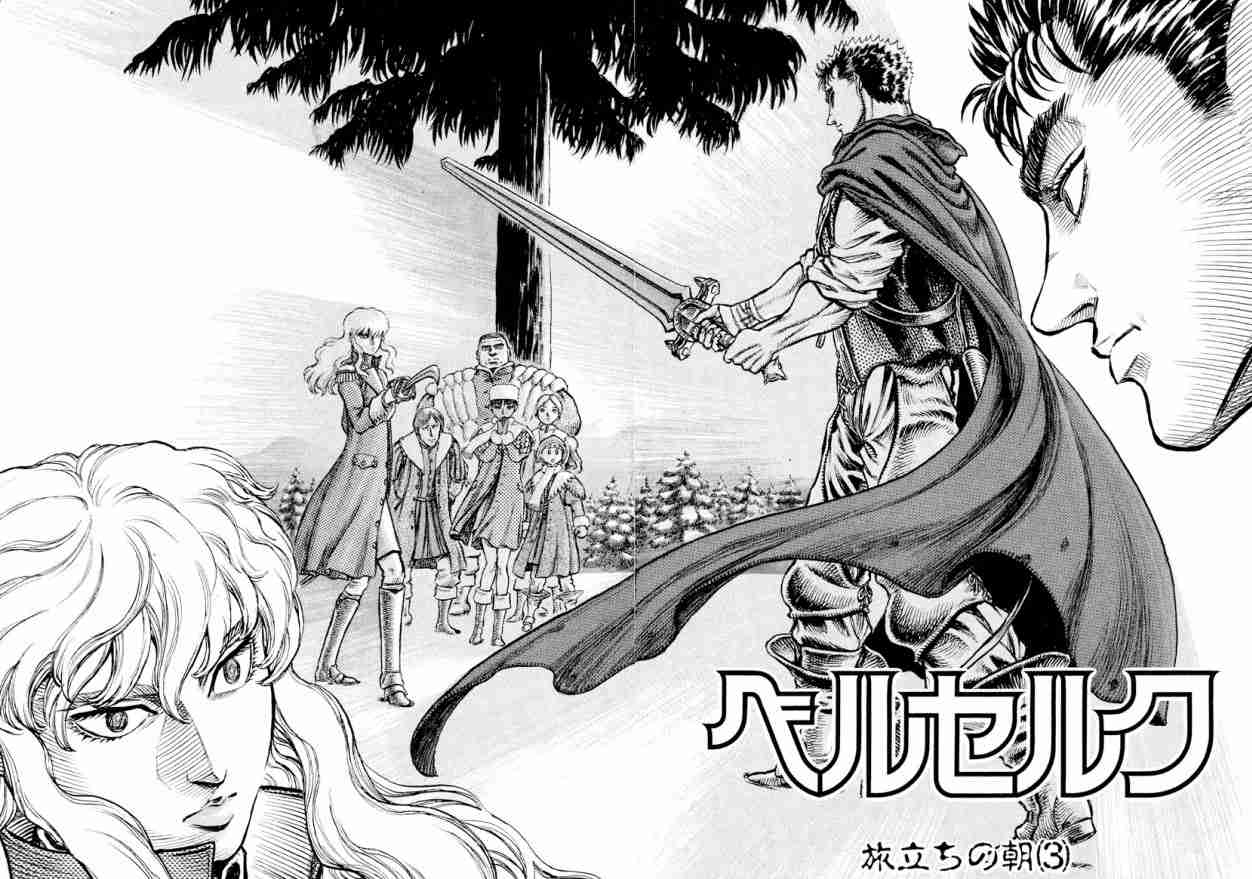 【プラス】同じアニメ、漫画の登場人物で好きなのはどっち?【マイナス】Part5