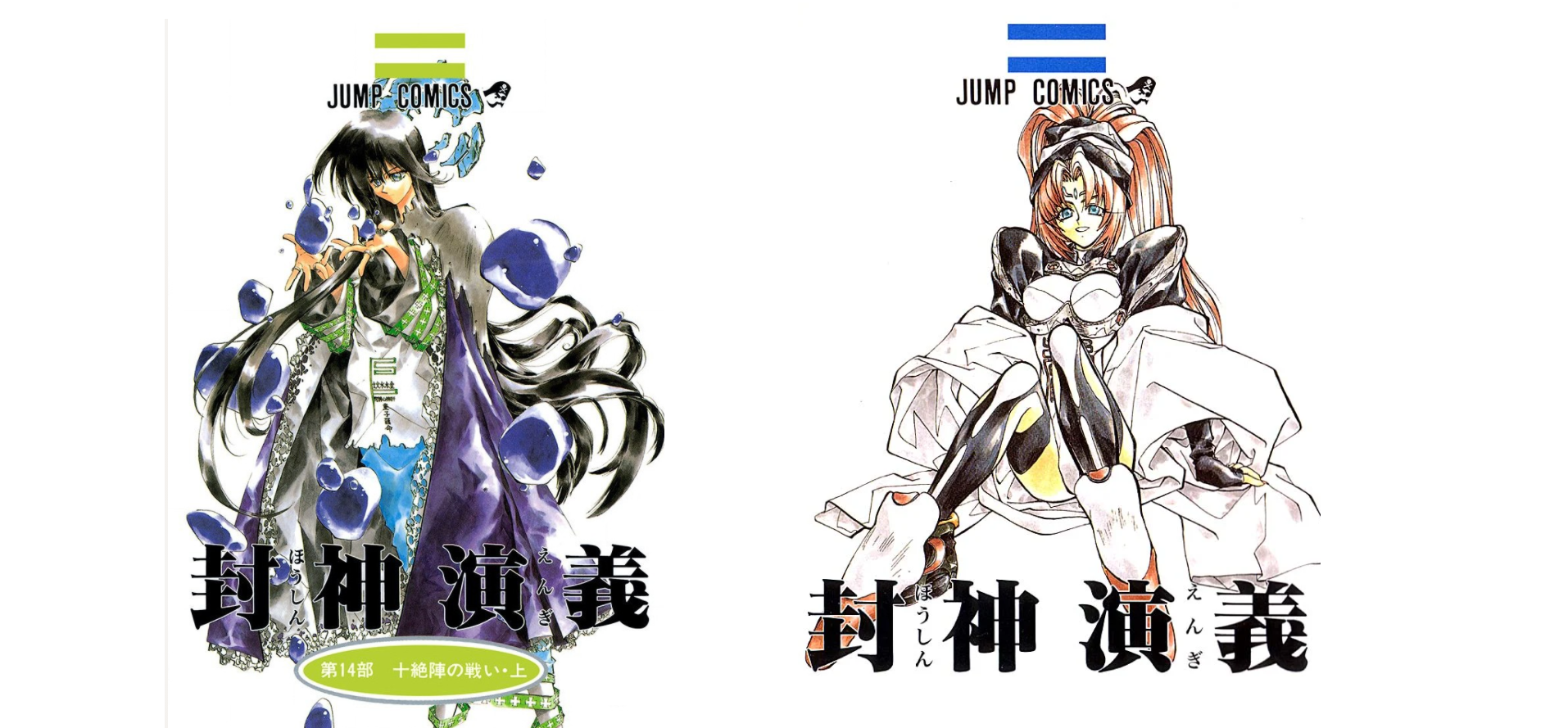 【プラス】同じアニメ、漫画の登場人物で好きなのはどっち?【マイナス】Part5