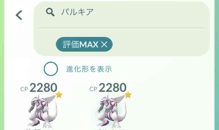 ポケモンGOをやっている人! Part 73