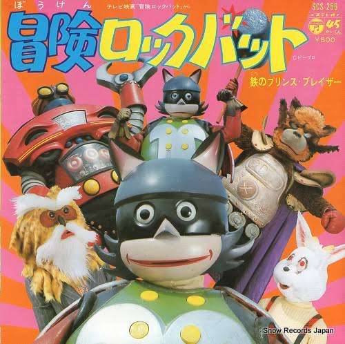 誰の記憶にも残ってないだろうなと思うマイナーな昔の番組Part2