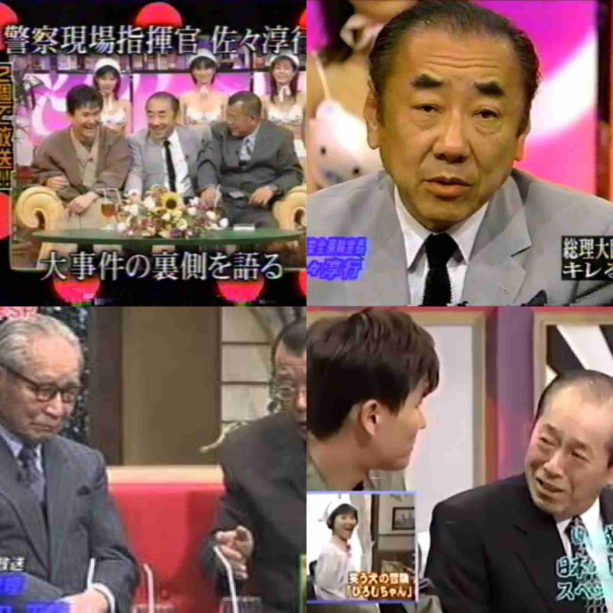 誰の記憶にも残ってないだろうなと思うマイナーな昔の番組Part2