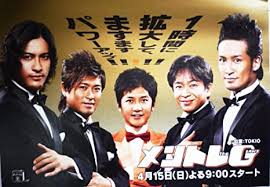 誰の記憶にも残ってないだろうなと思うマイナーな昔の番組Part2