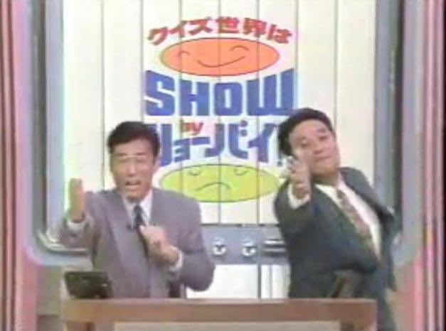 誰の記憶にも残ってないだろうなと思うマイナーな昔の番組Part2
