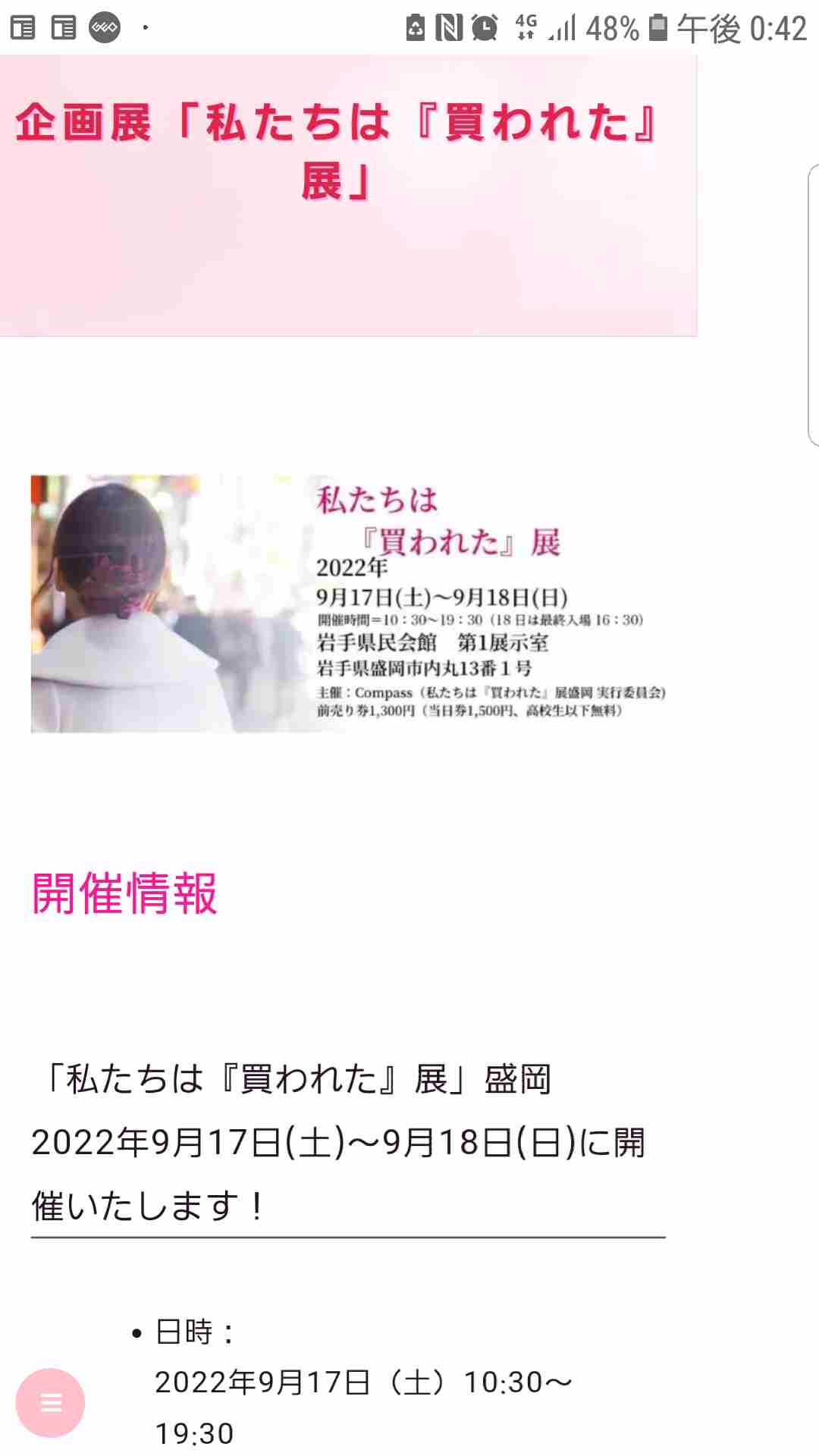 月100万以上貢いだ男に“出禁”を言い渡され…歌舞伎町のホストに狂った女性たちの壮絶な末路