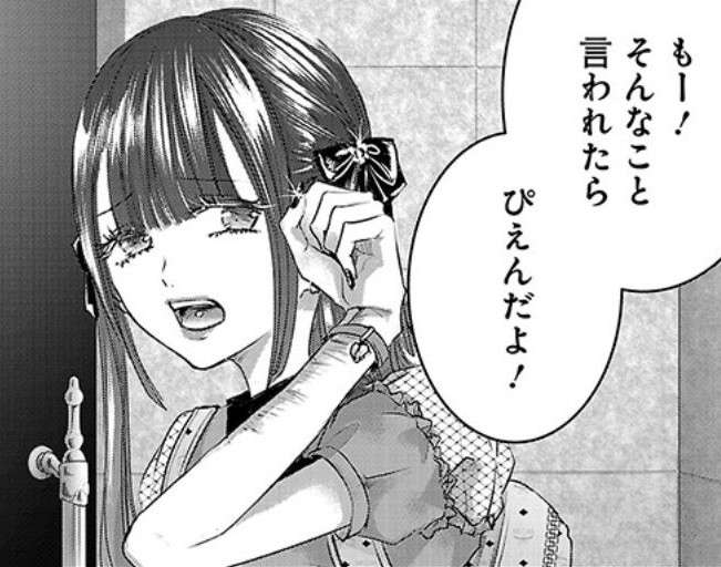 月100万以上貢いだ男に“出禁”を言い渡され…歌舞伎町のホストに狂った女性たちの壮絶な末路