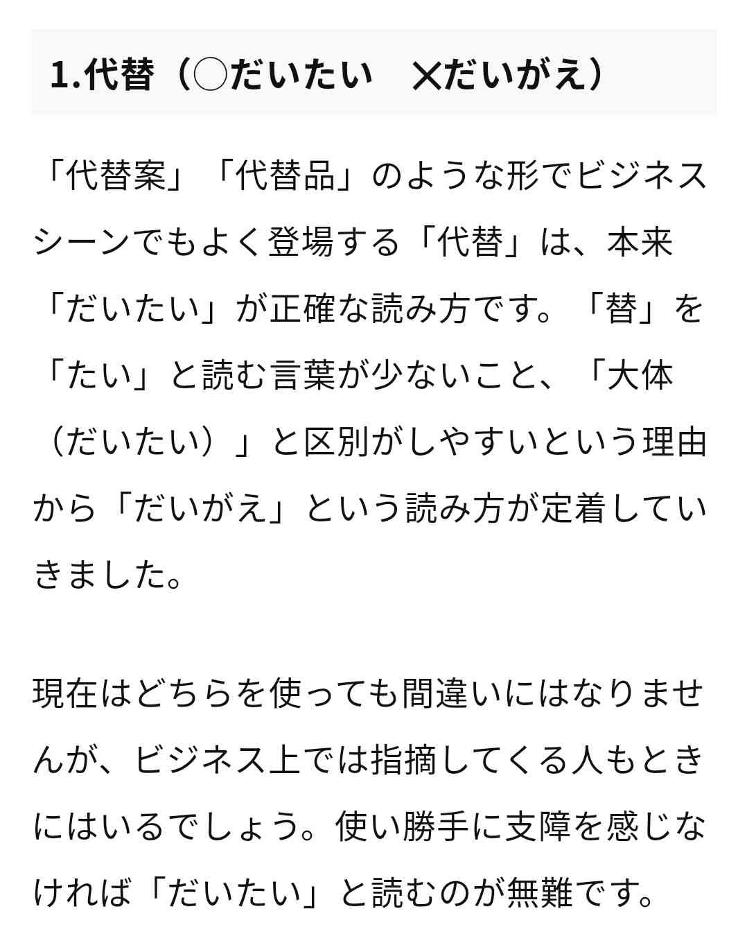 10人中3人ぐらいしか理解してなさそうなこと Part2