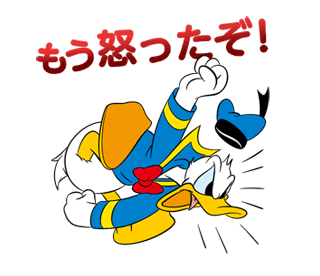 子連れで怒鳴るどおじさんに遭遇した時