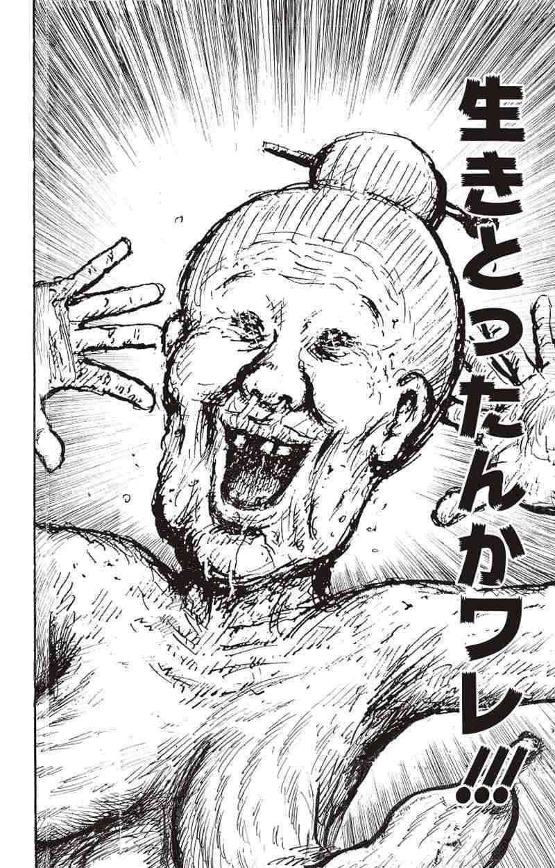 自分に似た有名人の画像で挨拶するトピpart6