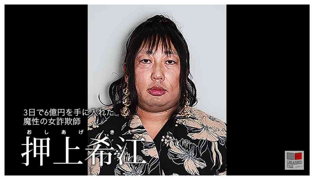 自分に似た有名人の画像で挨拶するトピpart6