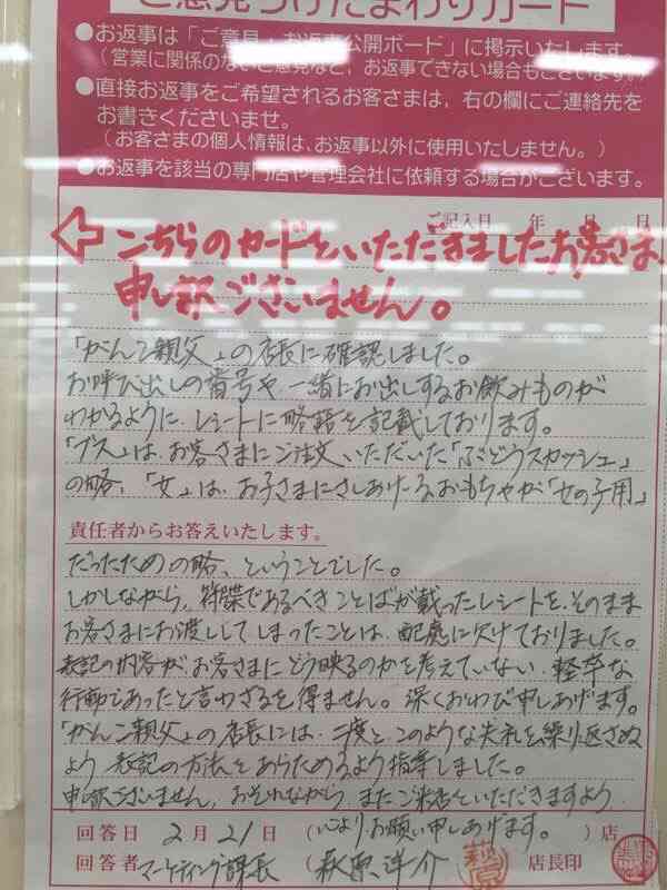 寝る前にクスッとする画像part3