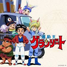 子供の頃夢中になって見ていたアニメ有りますか？