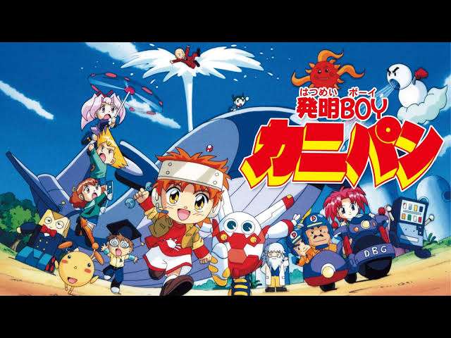 子供の頃夢中になって見ていたアニメ有りますか？