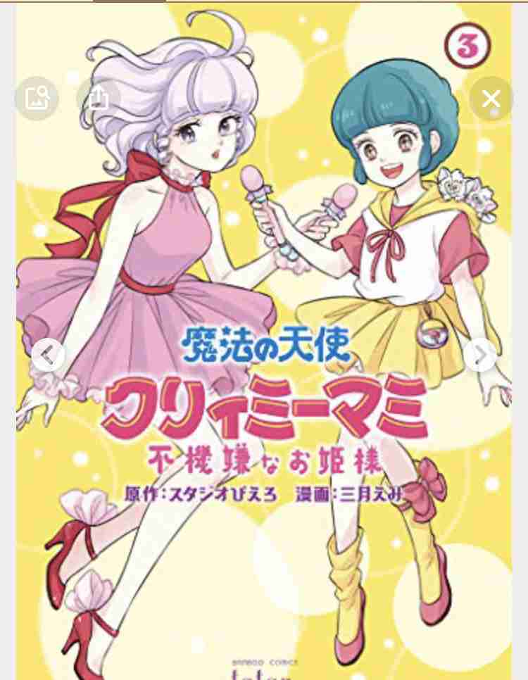 子供の頃夢中になって見ていたアニメ有りますか？