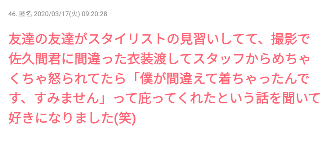 すごいイケメンや男前、どこにいましたか?Part3
