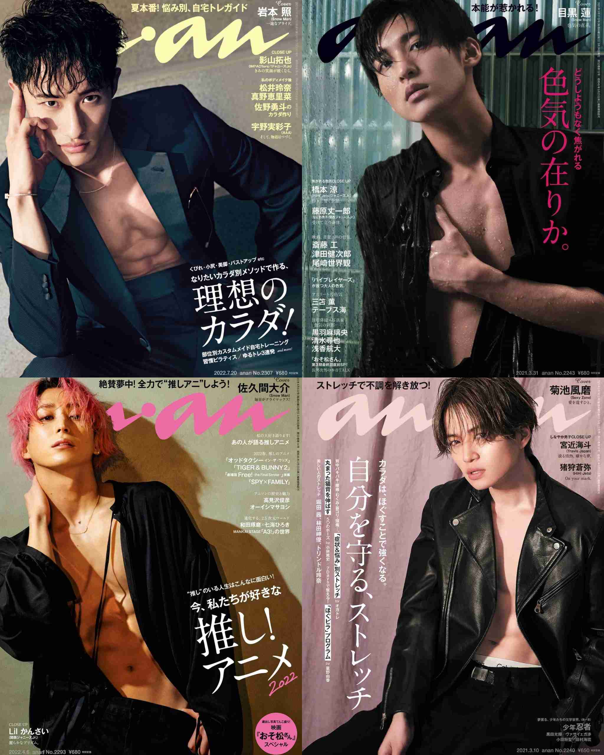 すごいイケメンや男前、どこにいましたか?Part3