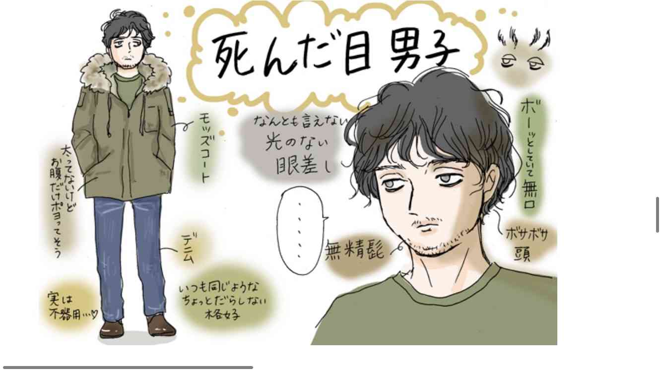 すごいイケメンや男前、どこにいましたか?Part3