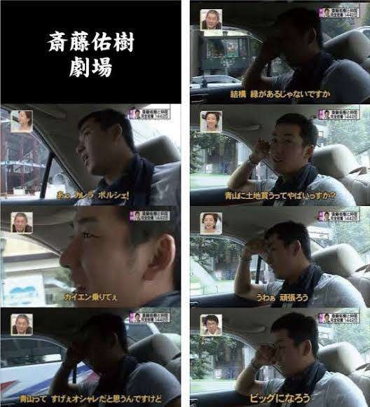 斎藤佑樹氏　高校球児への直筆手紙にネット上感動の嵐！　「心打たれた」「泣いた」「達筆」の声続々