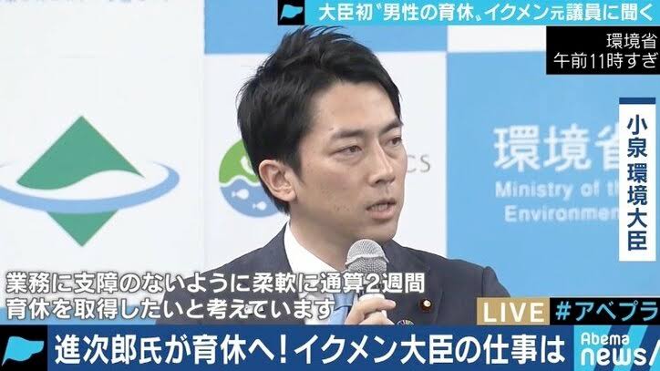 家事育児を普通にこなす旦那さんエピソード