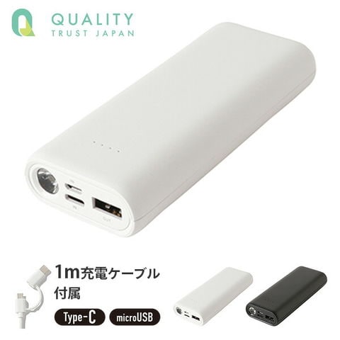 オススメのポータブル充電器教えてください！