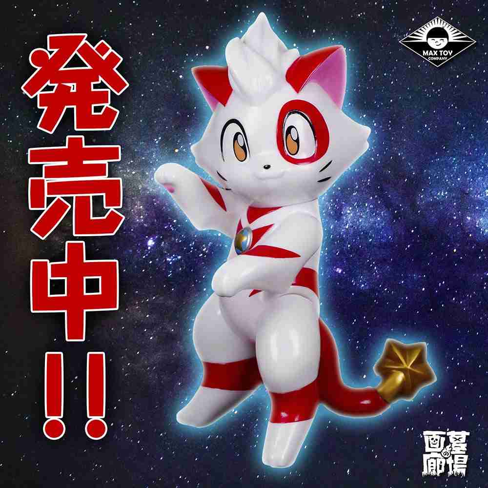 バンダイ、10月出荷分から284品目の価格改定 ウルトラマン&仮面ライダー「ソフビシリーズ」など