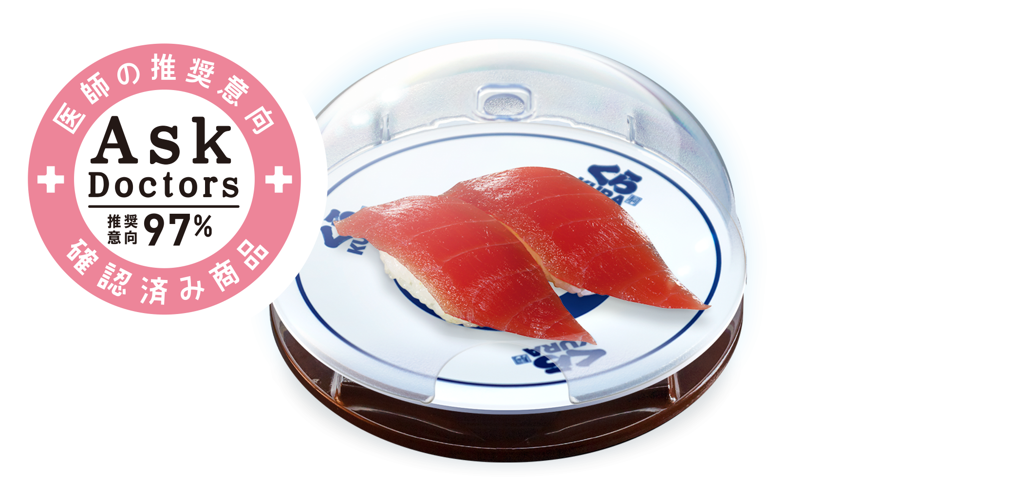 【ネタ】回転寿司の気持ち【寿司だけに】