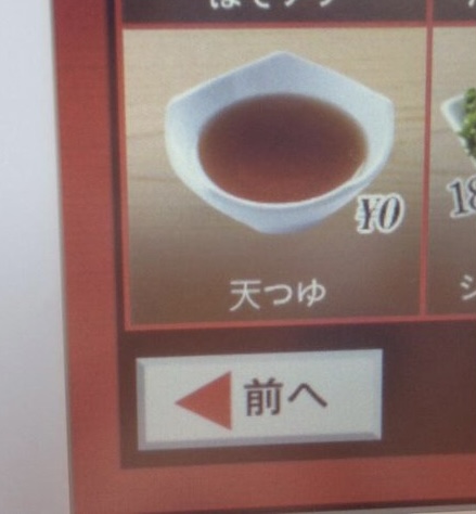 【ネタ】回転寿司の気持ち【寿司だけに】