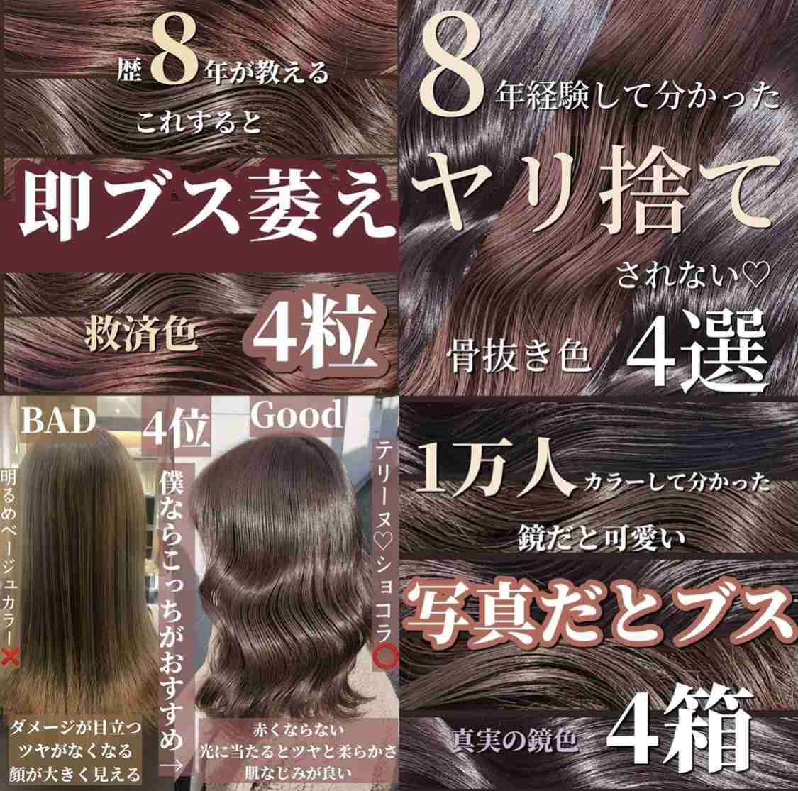 うるさいわと思ったアドバイス