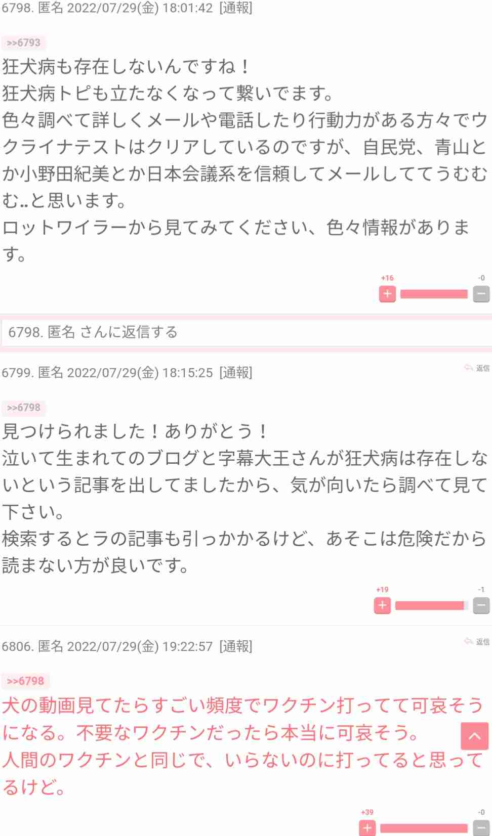「我々はまだ本気を出していない」プーチン大統領、さらなる軍事力投入もありえると欧米側に警告