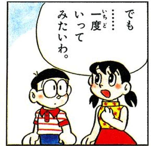 【アダルト版】今までの経験で学んだ持論