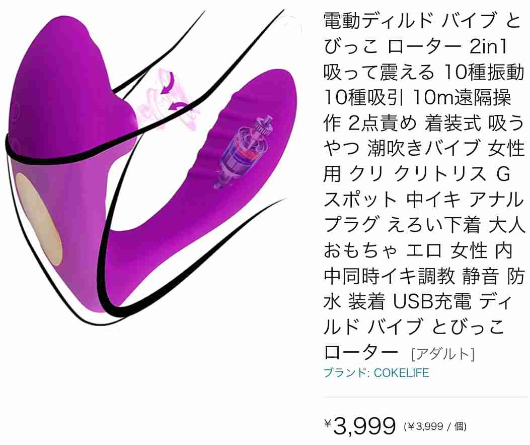 【アダルト版】今までの経験で学んだ持論