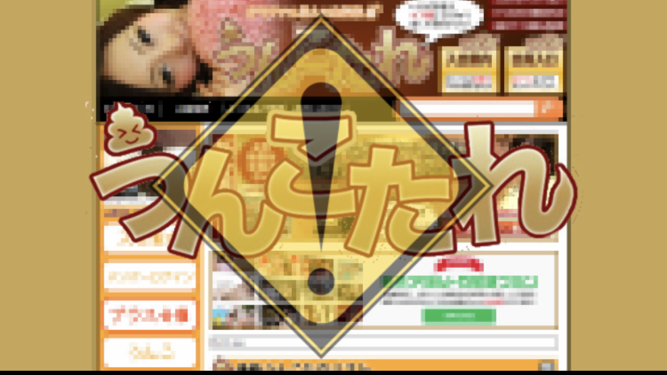 【アダルト版】今までの経験で学んだ持論