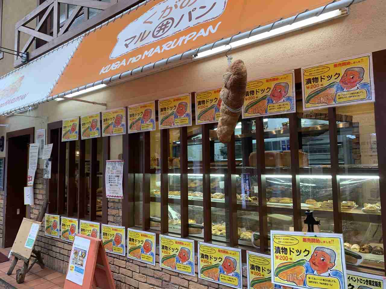 貧乏です。お昼ご飯を極力安く済ませたい。
