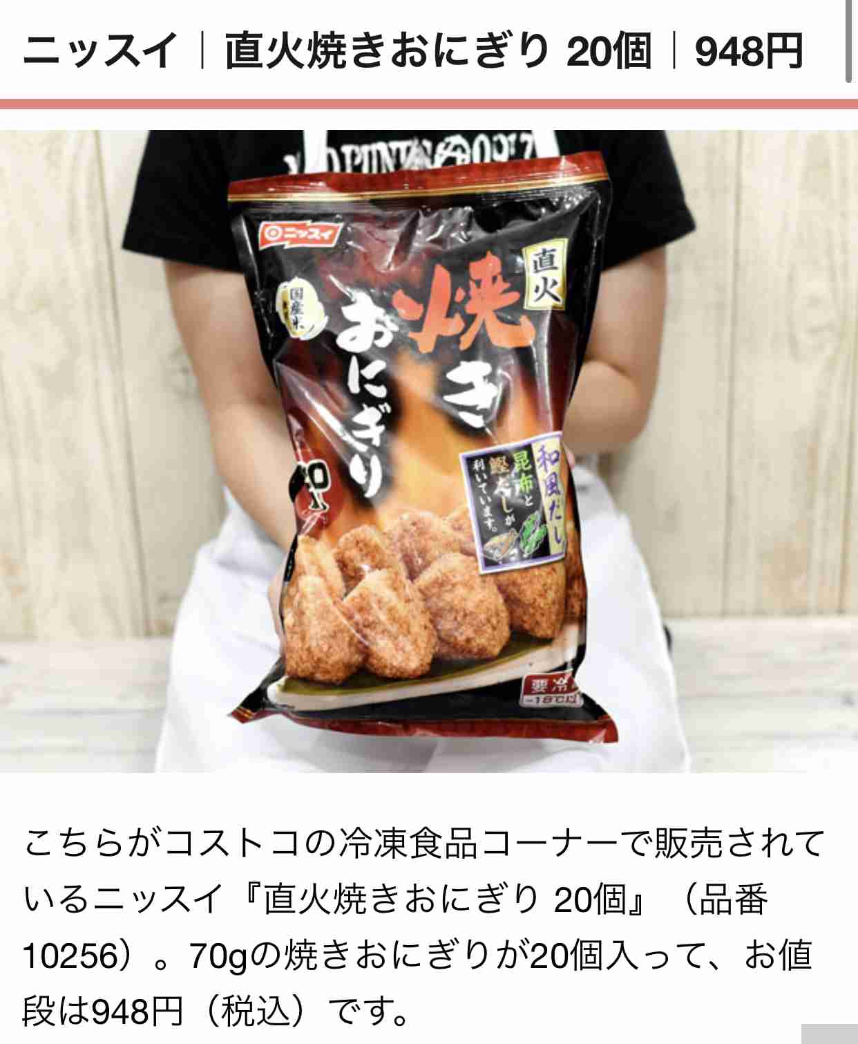 貧乏です。お昼ご飯を極力安く済ませたい。