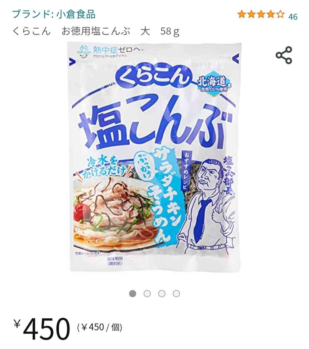 貧乏です。お昼ご飯を極力安く済ませたい。