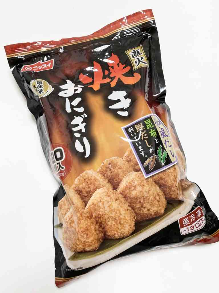 貧乏です。お昼ご飯を極力安く済ませたい。