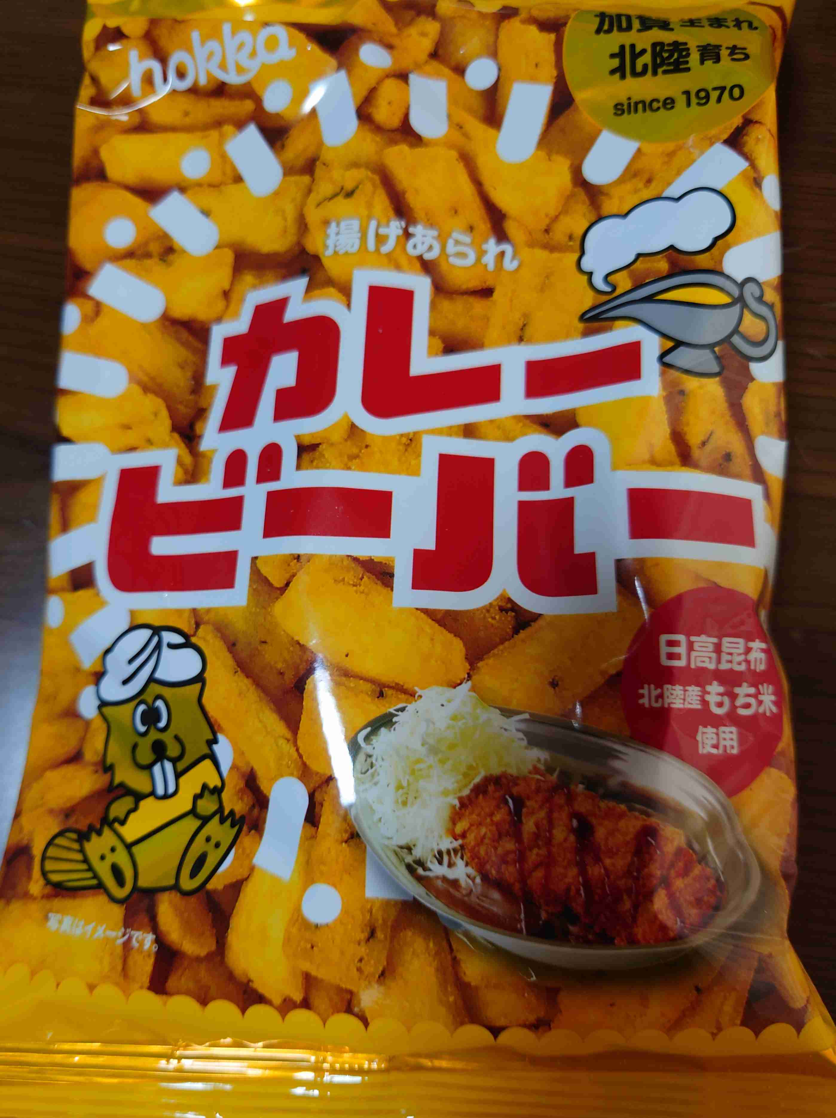 映えない写真選手権part2
