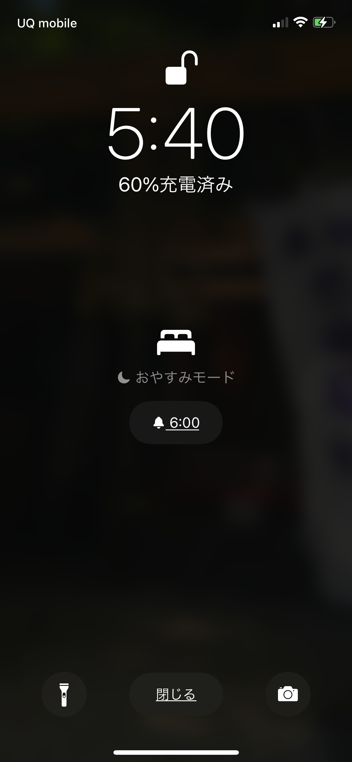 映えない写真選手権part2