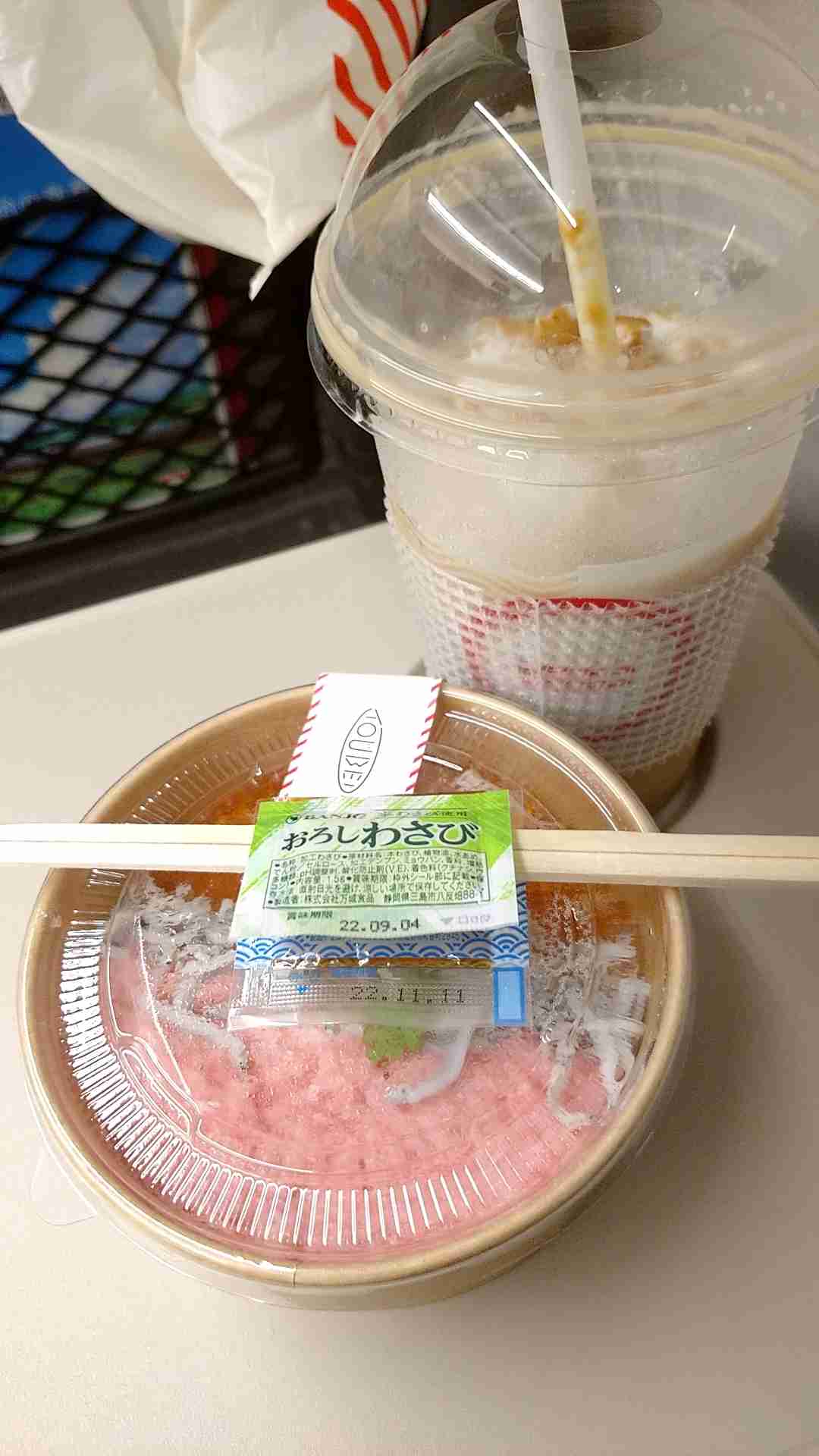 映えない写真選手権part2