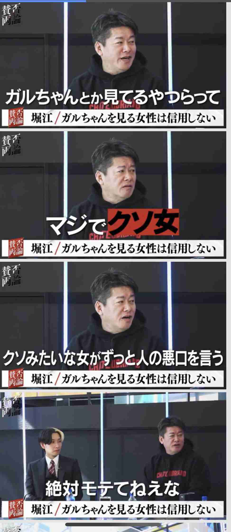 映えない写真選手権part2