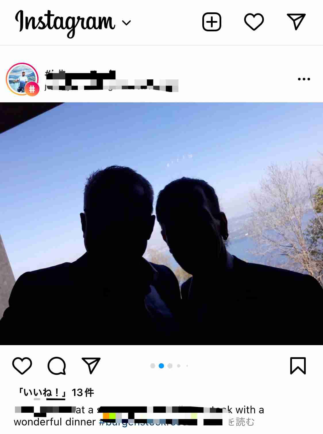 映えない写真選手権part2