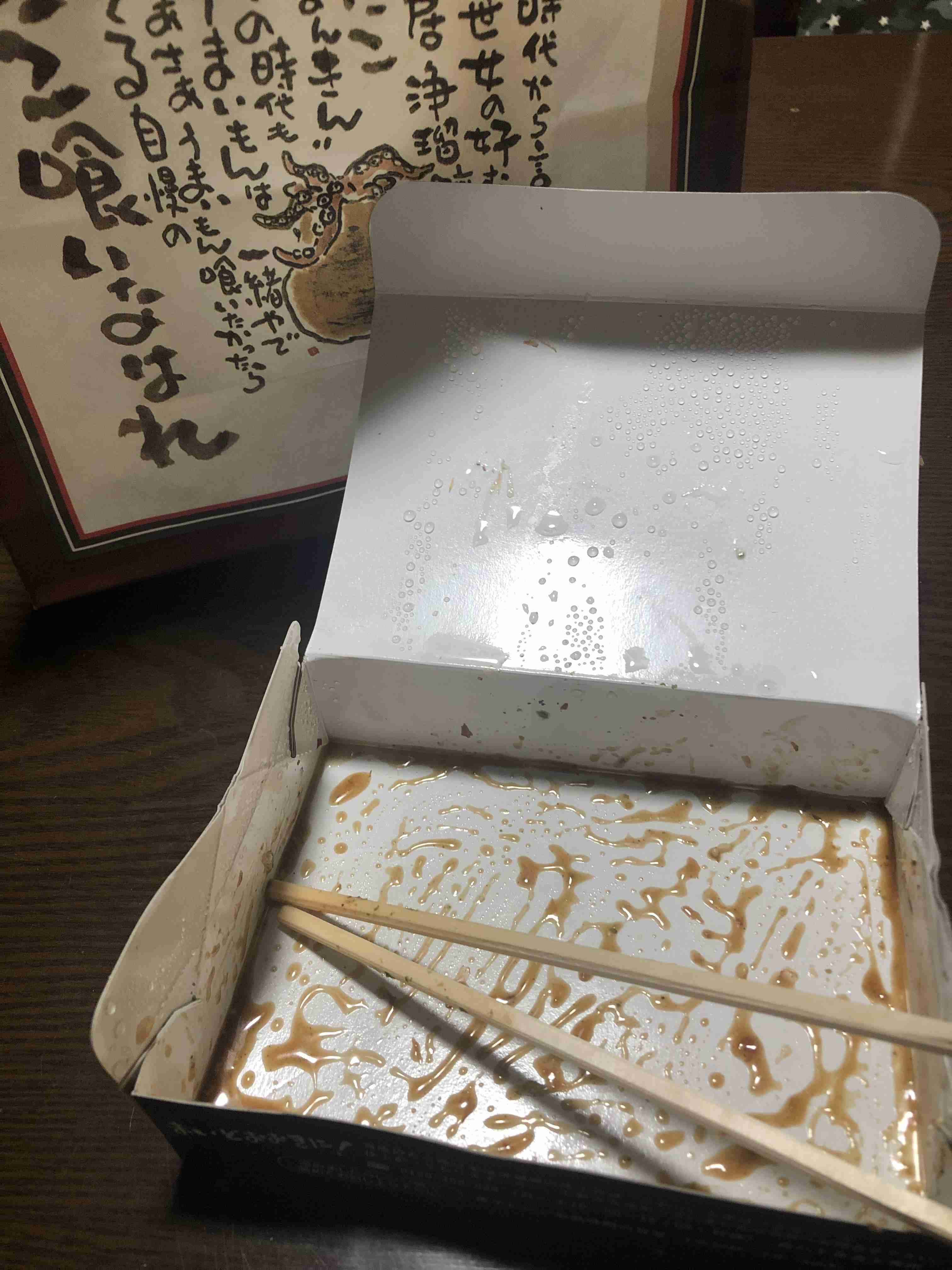 映えない写真選手権part2